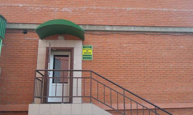 Gostinitsa Na Omskoy Image