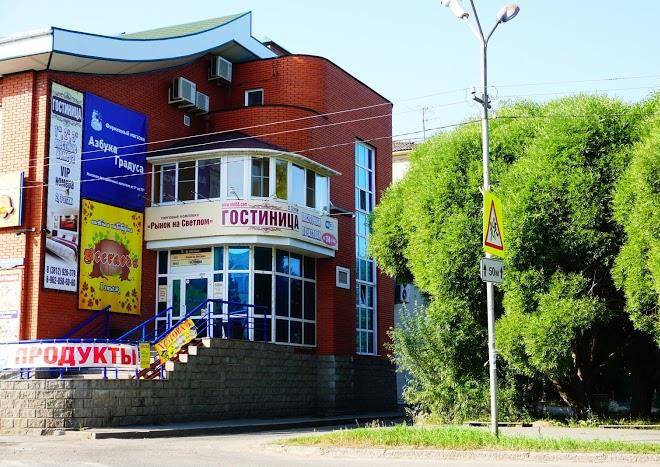 Gostinitsa na svetlom