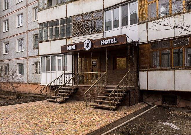 Mini hotel filin
