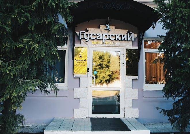 Mini otel' gusarskiy