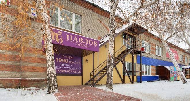 Pavlov hotel