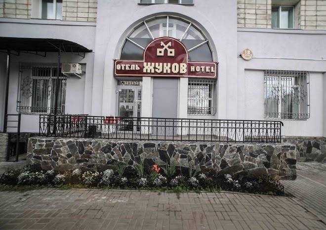 Zhukov otel' gostinitsa g omsk
