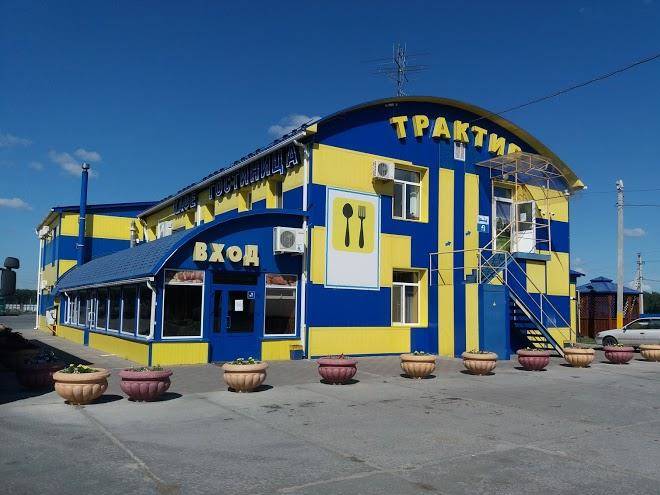 Deka traktir