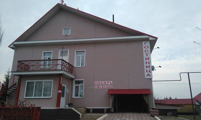 Gostinitsa sibir'