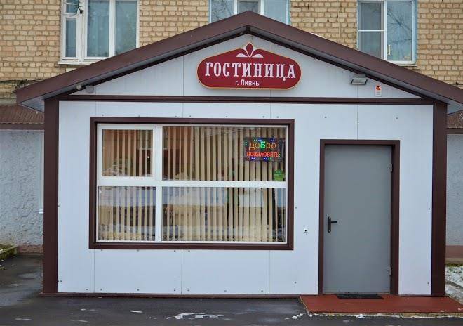 Mini hotel oktyabrskaya
