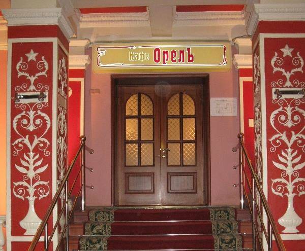 Orel cafes