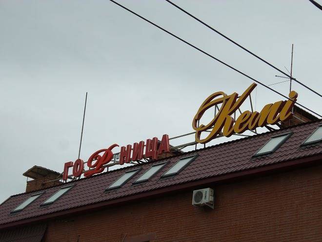Hotel kemi