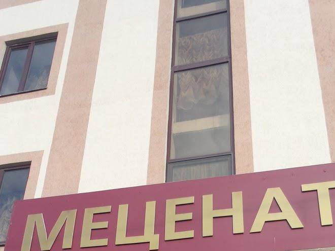 Gostinitsa metsenat