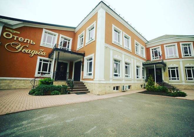 Otel' usad'ba