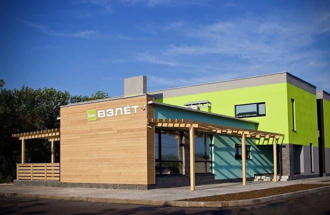 Otel' vzlet aeroport orenburg