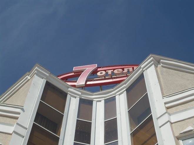 Otel' 07