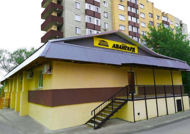 Avangard