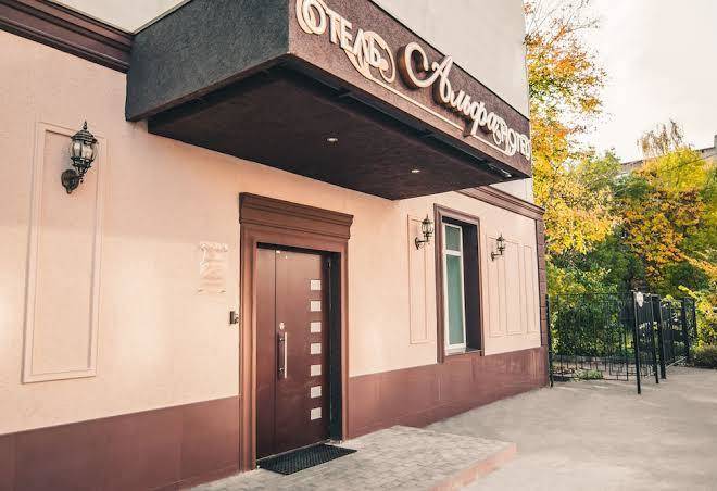 Hotel alfa