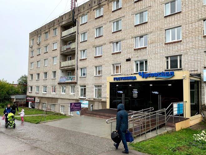 Chusovskaya Hotel Image