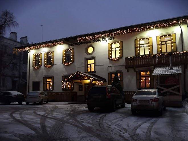 Hotel avant