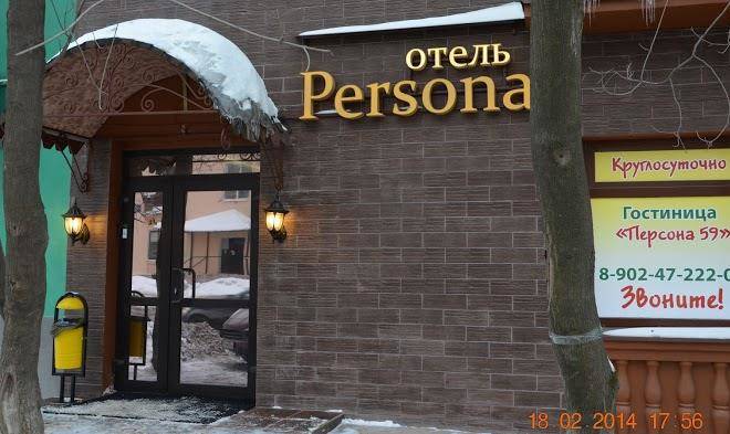 Hotel person permian