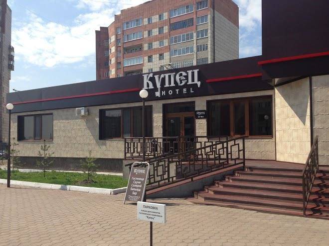 Kupets hotel complex