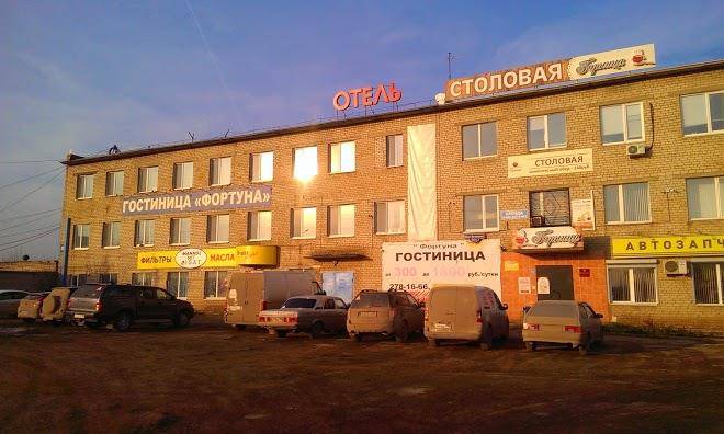 Fortuna Hotel Image