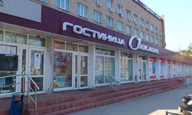 Svetlana hotel