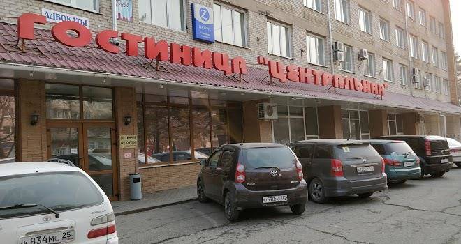 Gostinitsa tsentral'naya