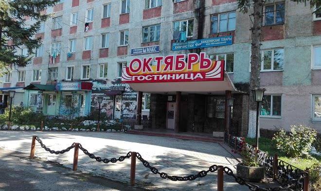 Gostinitsa oktyabr'