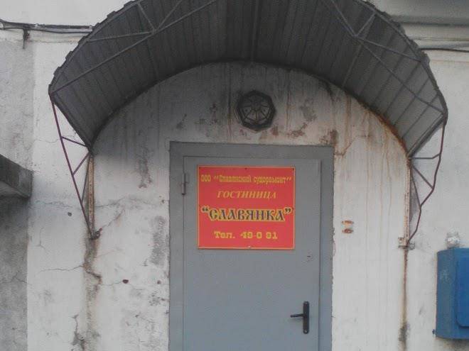 Hotel slavyanka