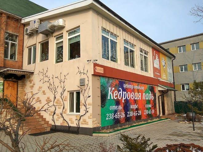 Kedrovaya pad' tsentr semeynogo otdykha