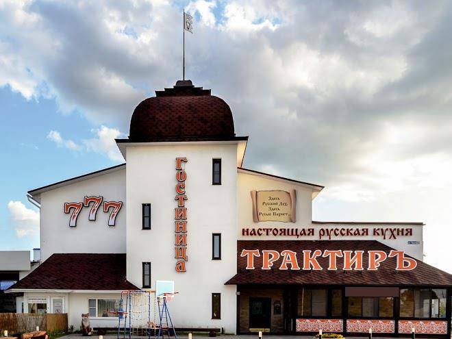 Gostinitsa 777