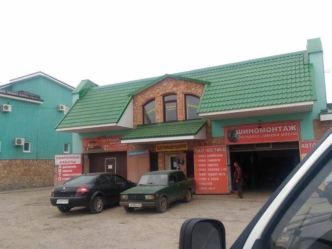 Gostinitsa garmoniya