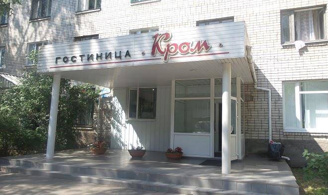 Hotel krom