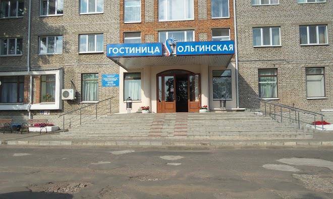 Ol'ginskaya gostinitsa