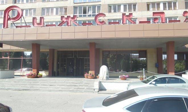 Rizhskaya