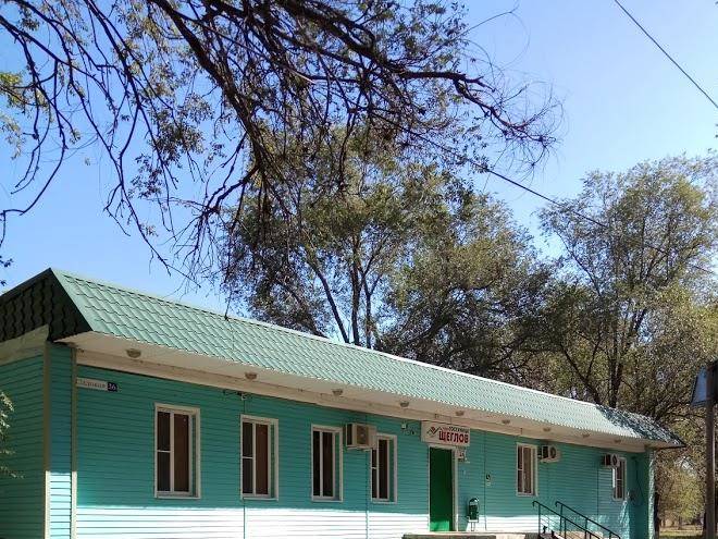 Gostinitsa shcheglov