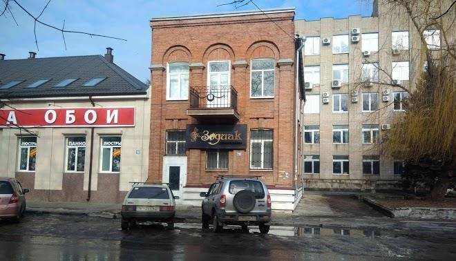 Mini otel' zodiak