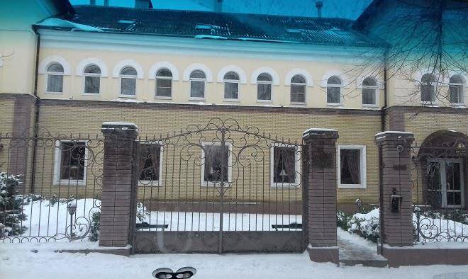 Otel' dinastiya