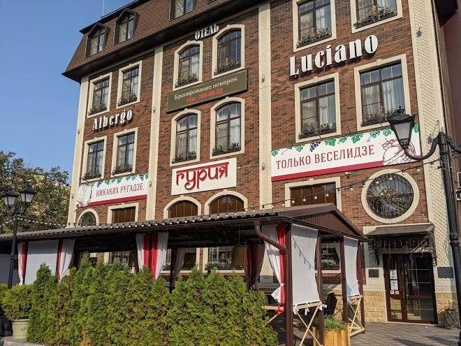 Albergo Luciano Image