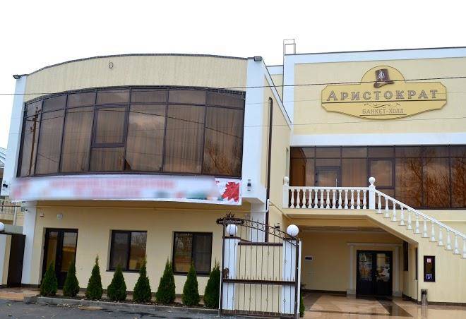 Aristokrat otel' restoran