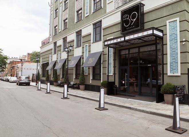 Boutique hotel 39