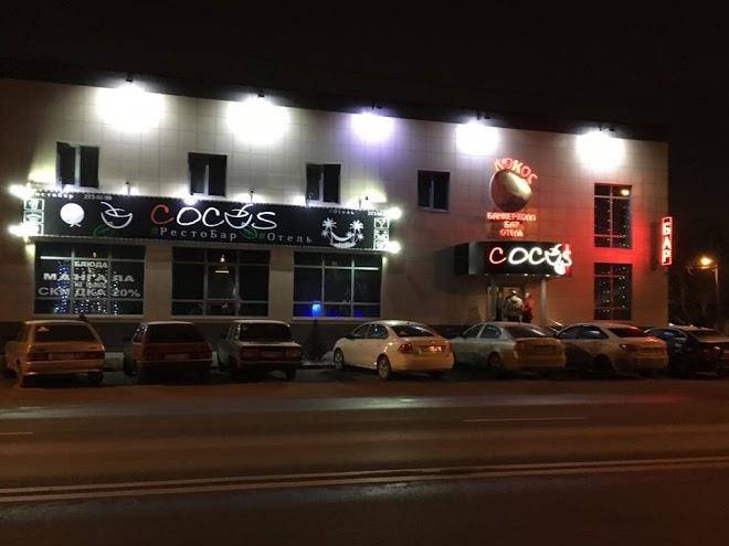 Cocos hotel