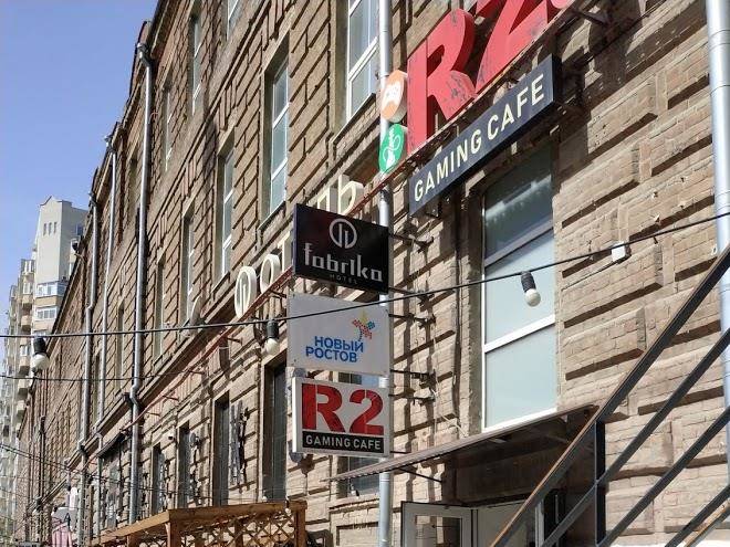 Fabrika hotel