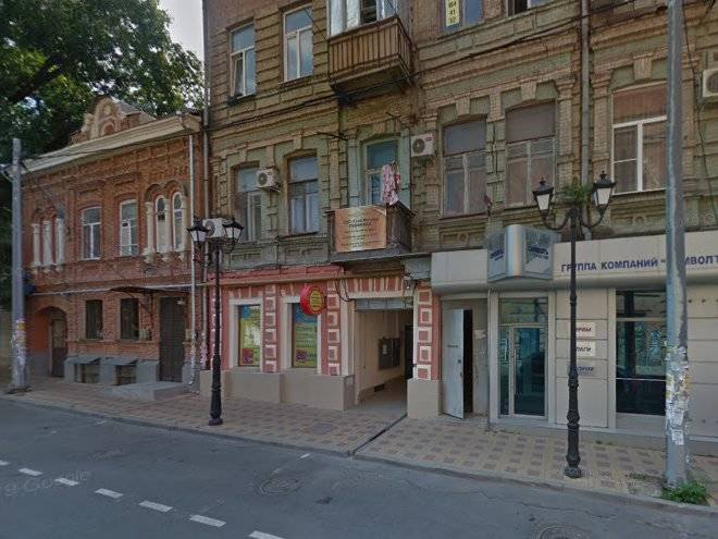 Hello rostov
