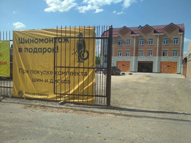 Maksimych