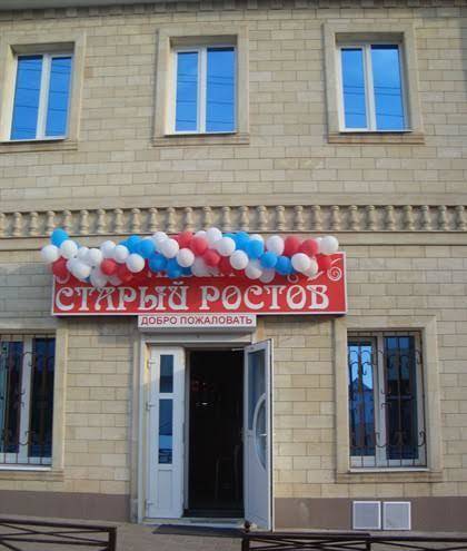 Staryy rostov