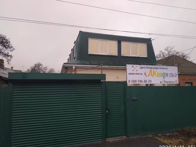 Mini Otel' Akvarel' Image