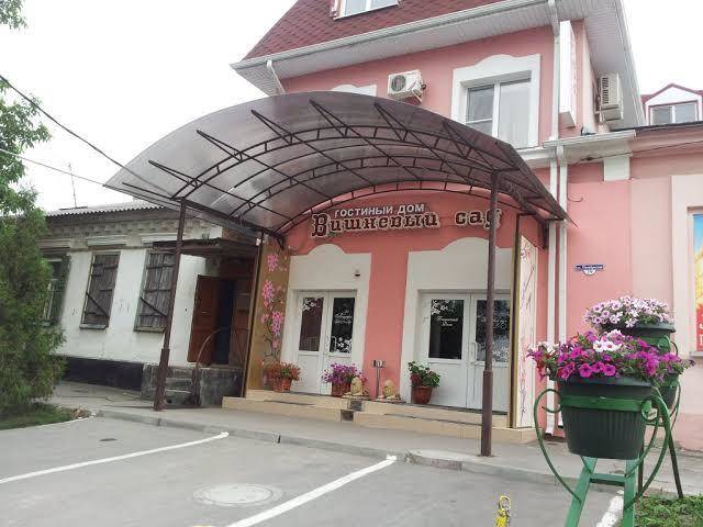 Vishnevyj sad