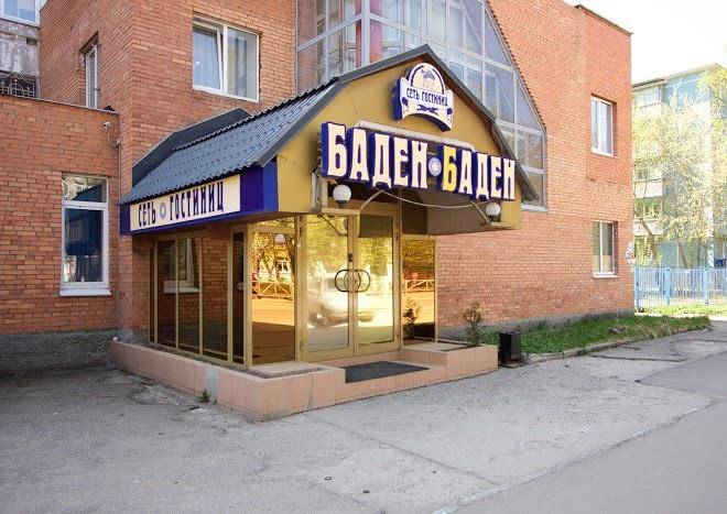 Baden baden otel'
