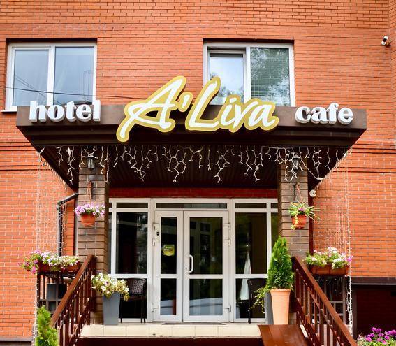 Otel' a'liva ryazan