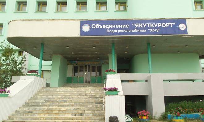 Yakutkurort sanatoriy