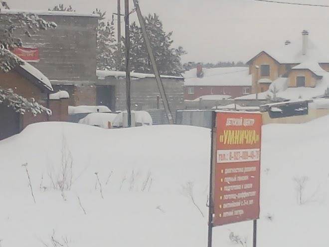 Pristan Solntsa Image