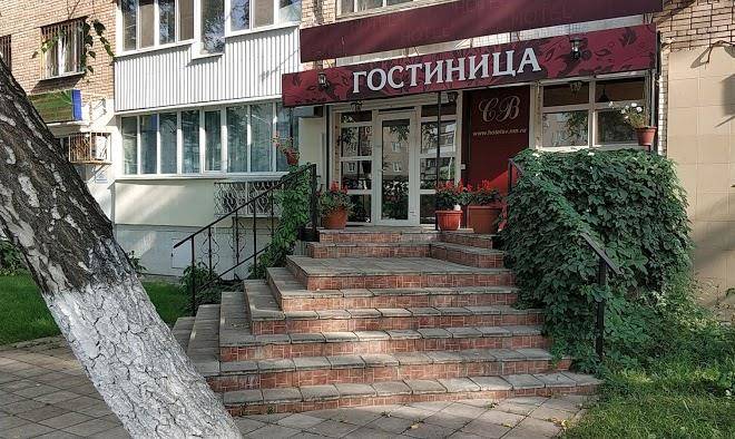 Gostinitsa sv
